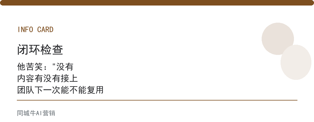 AI开发编程工具，先别上全套，先跑一个小任务