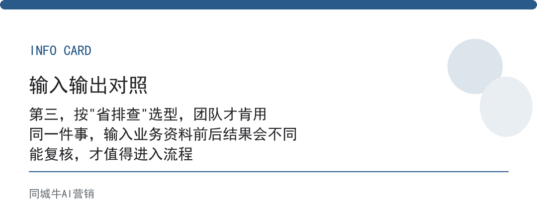 AI开发编程工具，先看能不能省开发排查时间