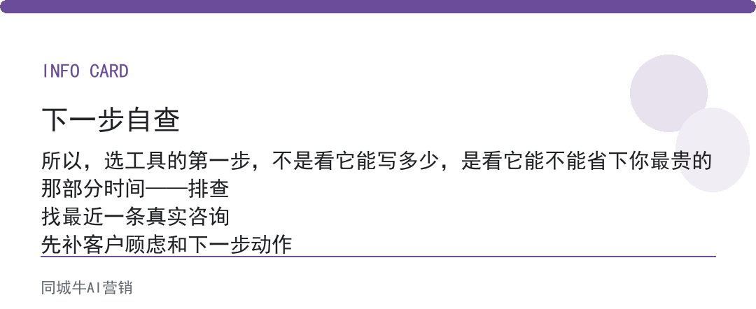 AI开发编程工具，先看能不能省开发排查时间