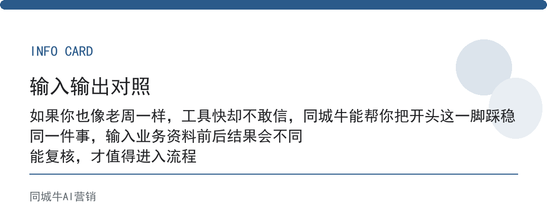 AI开发编程工具，别只看快不快，先看稳定性