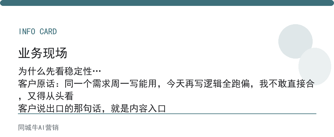 AI开发编程工具，别只看快不快，先看稳定性