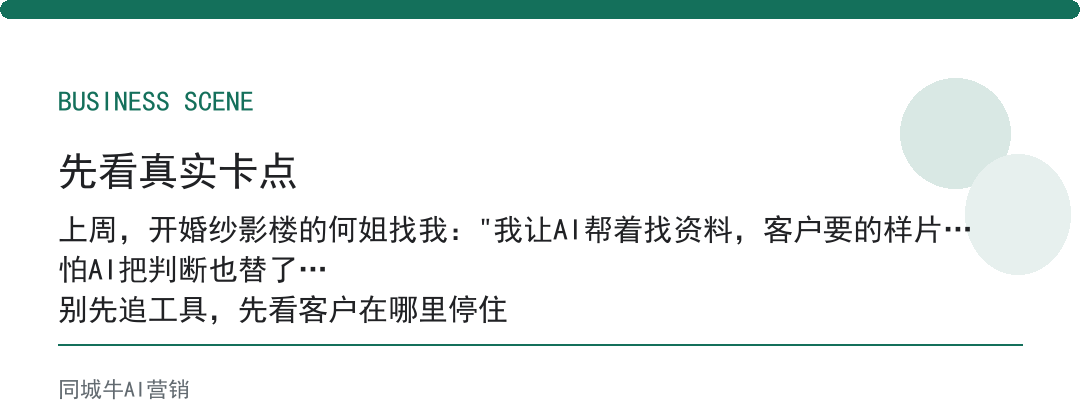 AI找资料不是替代人工判断，是把找资料的时间省下来
