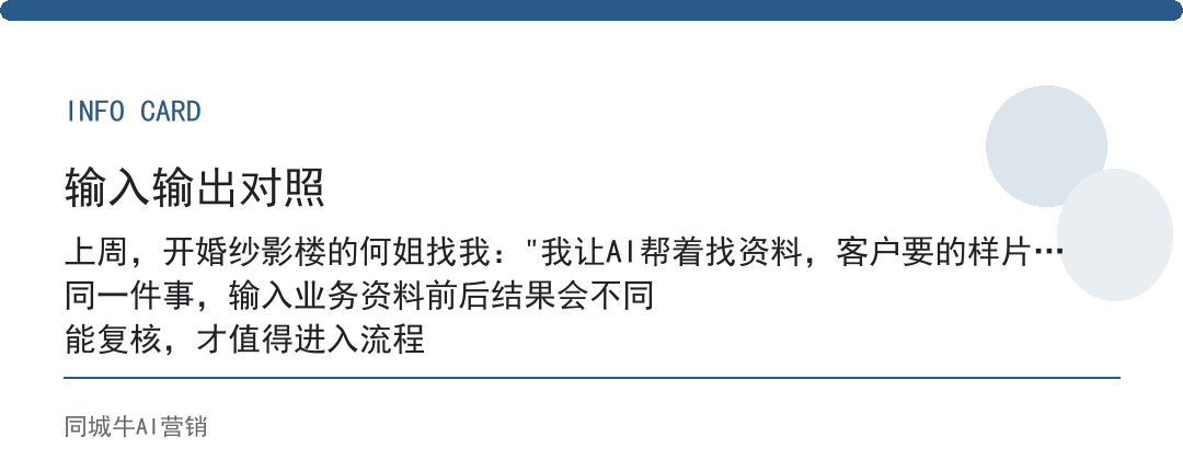 AI找资料不是替代人工判断，是把找资料的时间省下来