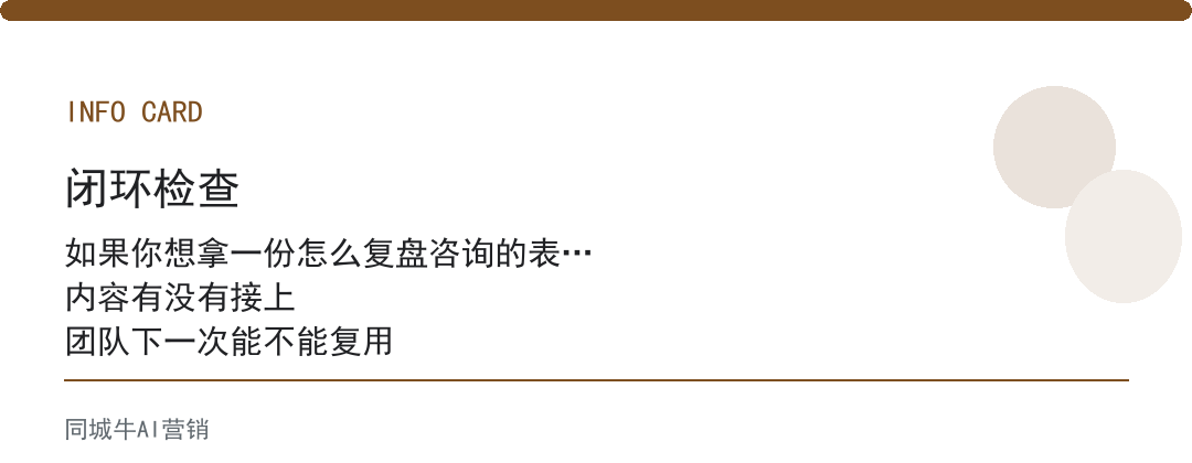 AI找资料不是替代人工判断，是把找资料的时间省下来