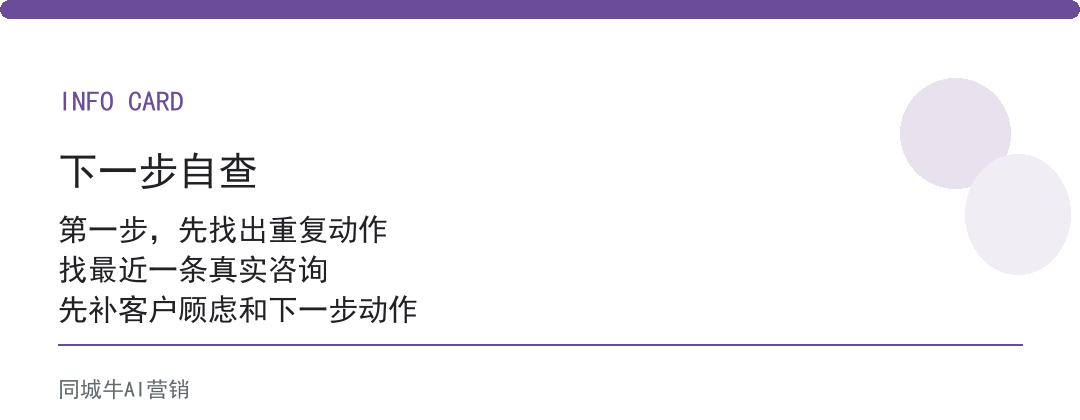 AI提质增效不是让员工多干活，是把重复动作先接走
