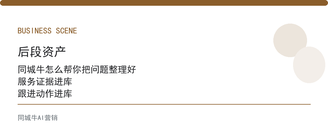 AI提质增效做客服，先让AI整理客户问题再给真人参考
