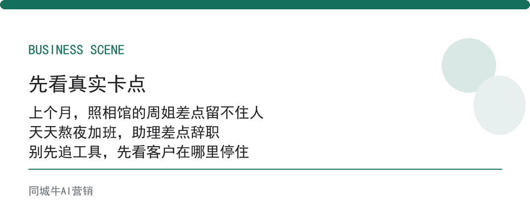 AI提质增效小团队怎么做？先从资料整理提醒初稿三件事开始