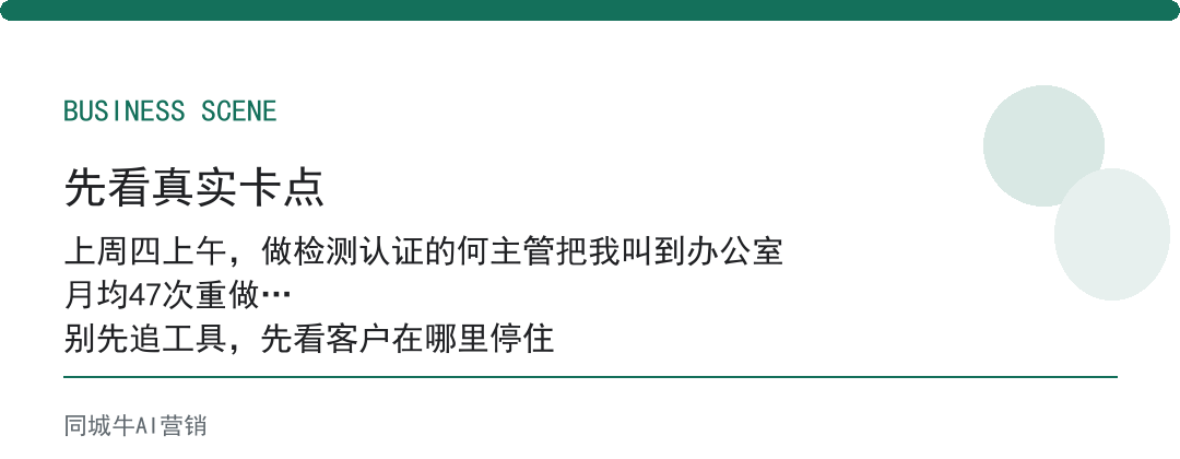 AI提质增效怎么量化？先看返工次数少了多少