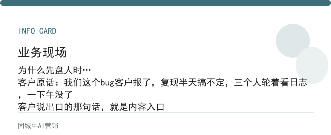 AI提质增效，先看人时最多的那个环节