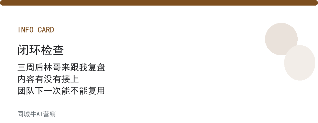 AI提质增效，先看人时最多的那个环节