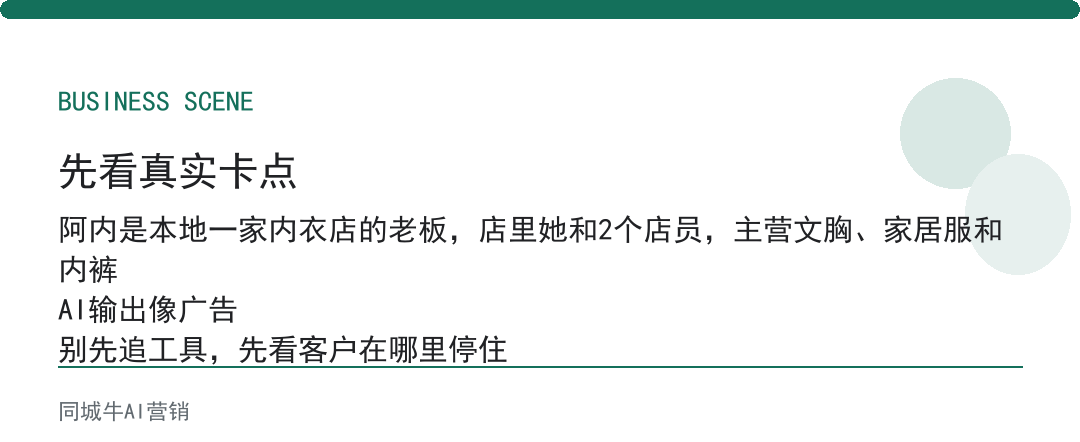 AI提问技巧为什么输出像广告？因为你喂的是产品资料不是客户对话