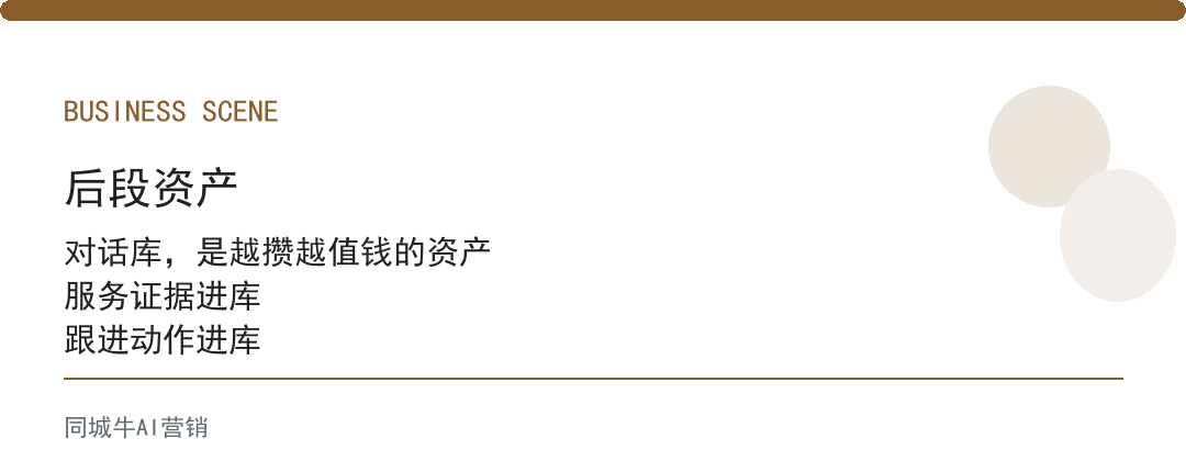 AI提问技巧为什么输出像广告？因为你喂的是产品资料不是客户对话