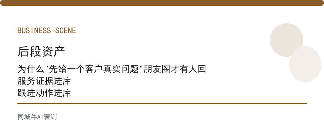 AI提问技巧写朋友圈，别让AI写产品介绍，先给一个客户真实问题