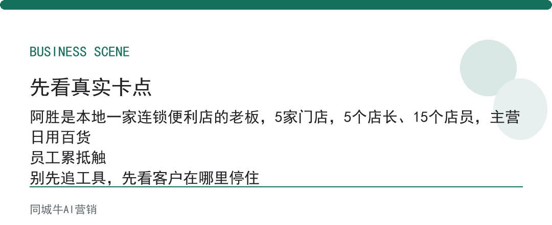 AI效率提升不是让员工多干活，是把重复动作先接走