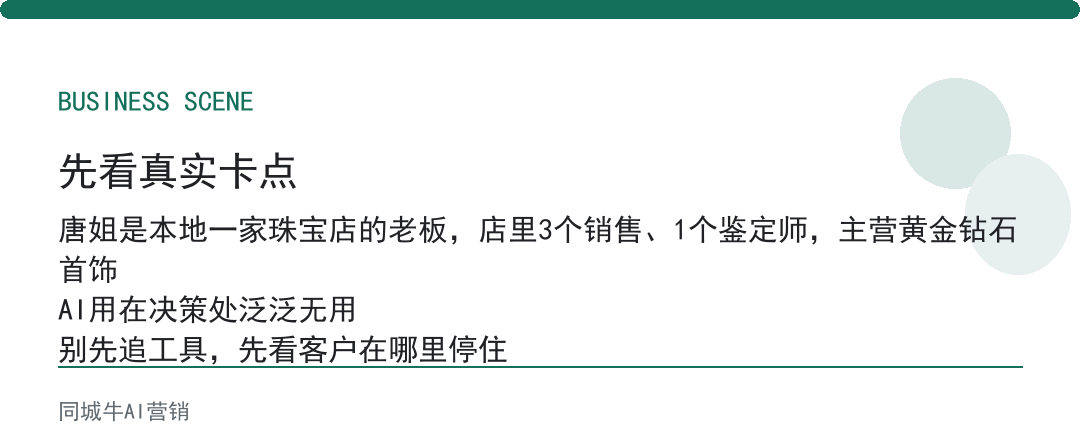 AI效率提升为什么没感觉？因为你用在了不该自动化的地方