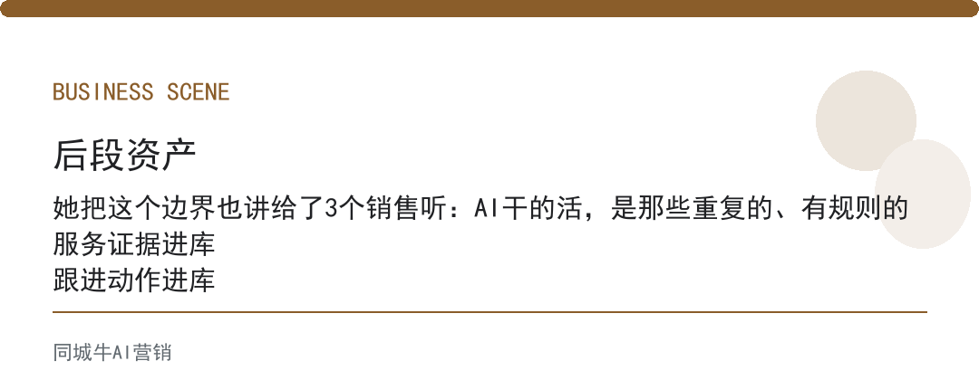 AI效率提升为什么没感觉？因为你用在了不该自动化的地方
