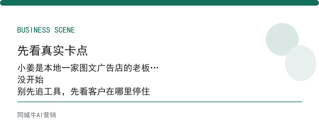 AI效率提升小团队怎么做？先从资料整理加提醒加初稿三件事开始