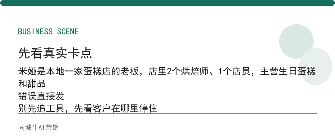 AI效率提升最容易忽略的是：AI输出的结果有没有人审核反馈