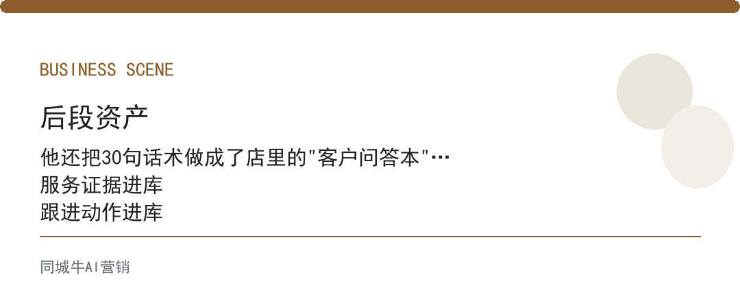 AI效率提升销售岗怎么用？先把每天重复回答的30句话接走