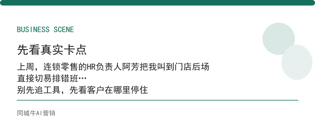 AI数字员工上线前，先跑一周影子测试