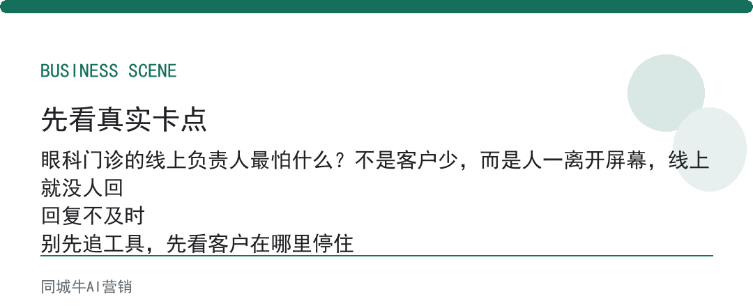AI数字员工上线前，先跑一周影子测试