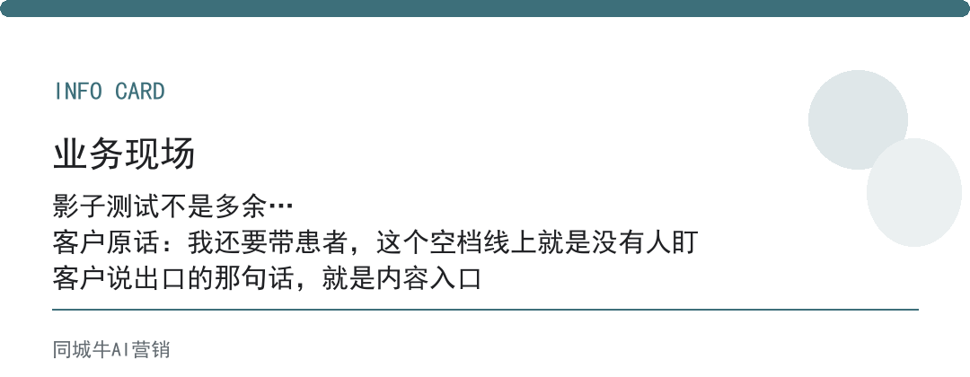 AI数字员工上线前，先跑一周影子测试