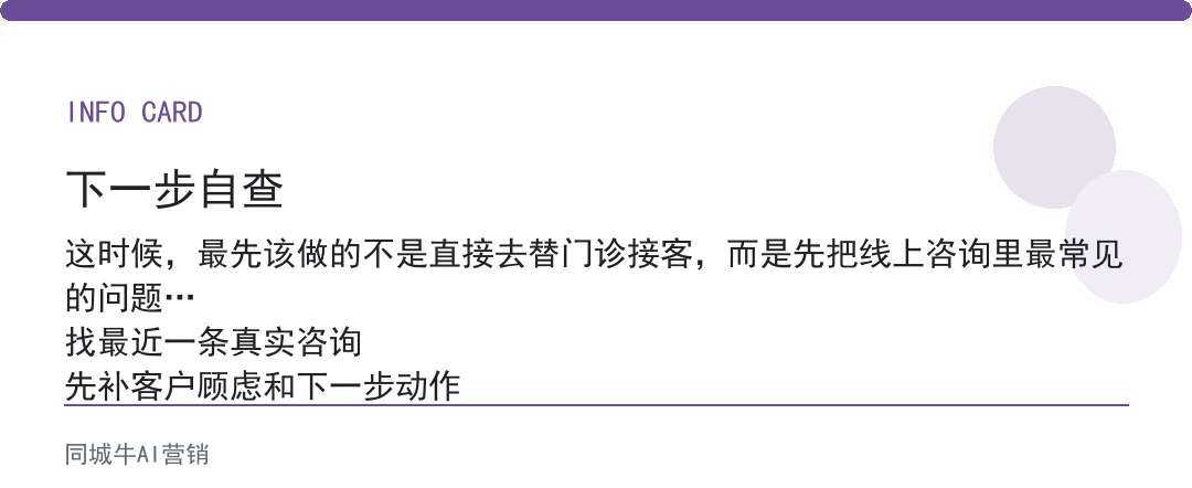 AI数字员工上线前，先跑一周影子测试