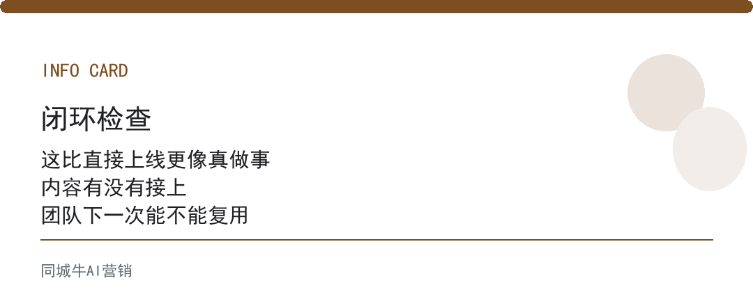 AI数字员工上线前，先跑一周影子测试