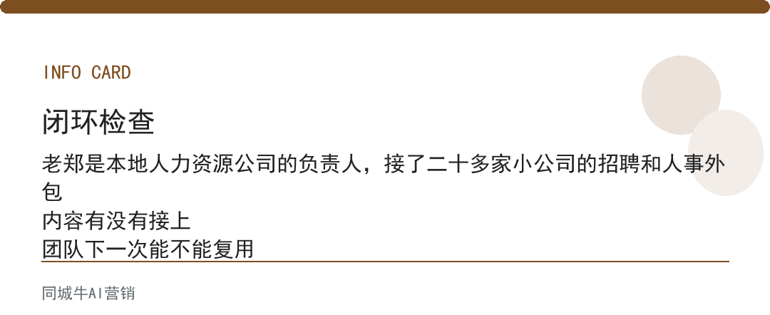 AI数字员工先接什么岗位？先从高重复岗位开始