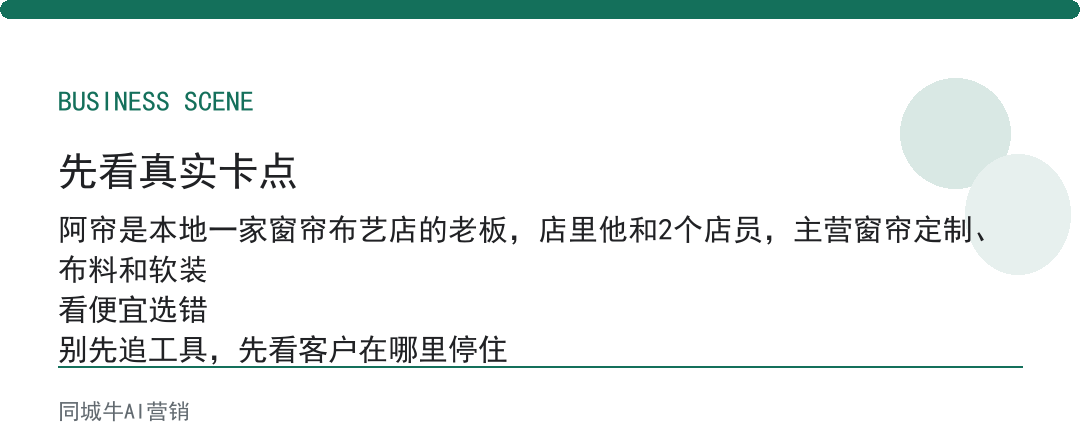 AI数字员工和外包怎么选？先看这事需不需要理解你的业务上下文