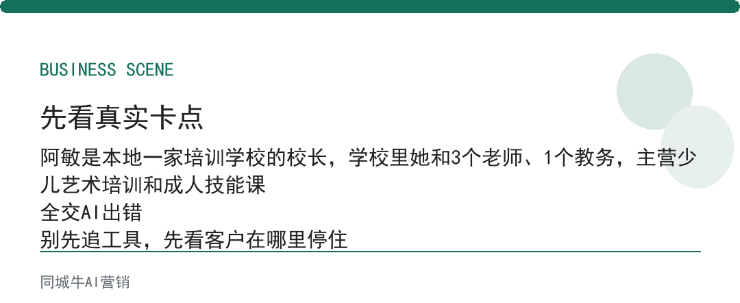 AI数字员工和真人怎么配合？AI做初稿，真人做判断和拍板