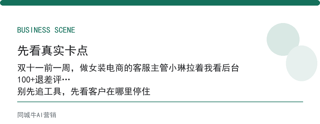 AI数字员工的价值，不在聪明，在不掉链子