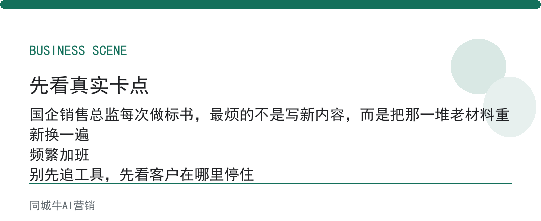 AI数字员工的价值，不在聪明，在不掉链子