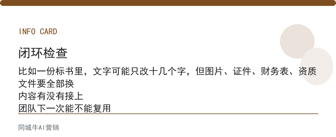 AI数字员工的价值，不在聪明，在不掉链子