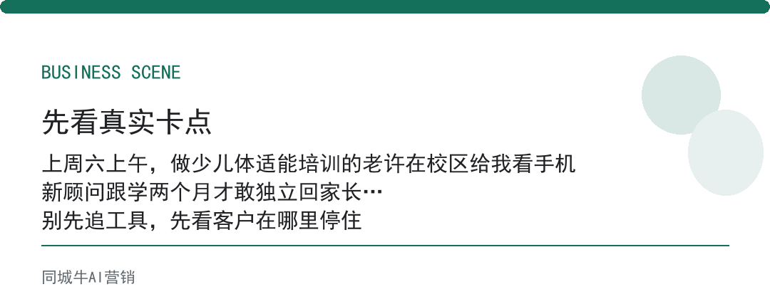 AI智能体应用案例，别只看演示，先看输入输出