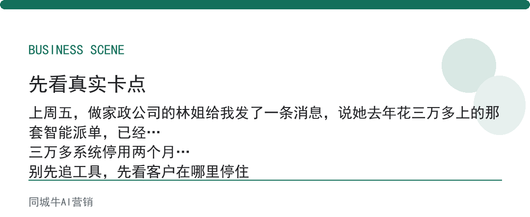 AI智能体应用案例，能不能复制，先看流程有没有标准