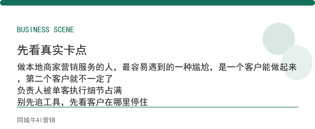 AI智能体应用案例，能不能复制，先看流程有没有标准