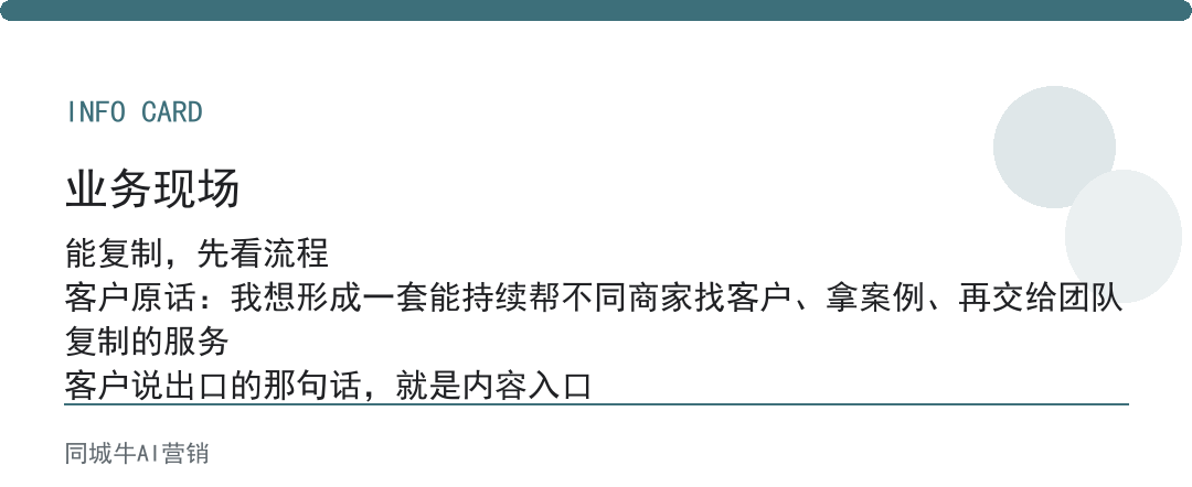 AI智能体应用案例，能不能复制，先看流程有没有标准