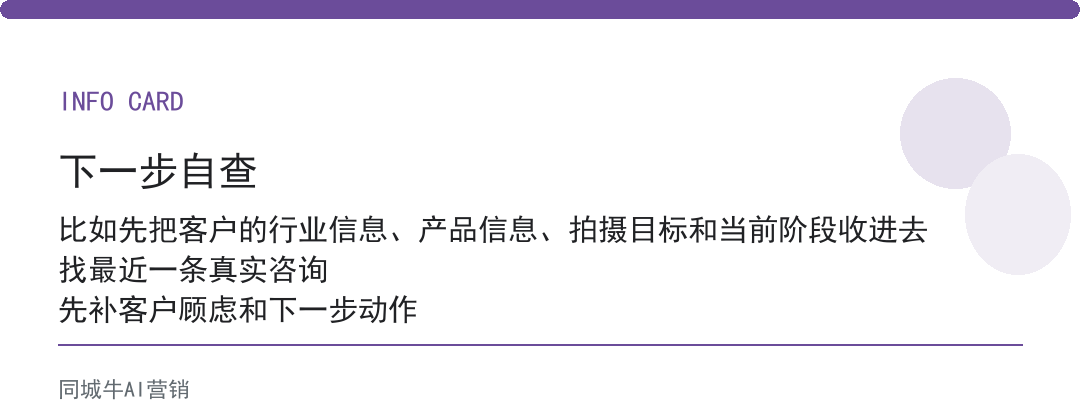 AI智能体应用案例，能不能复制，先看流程有没有标准