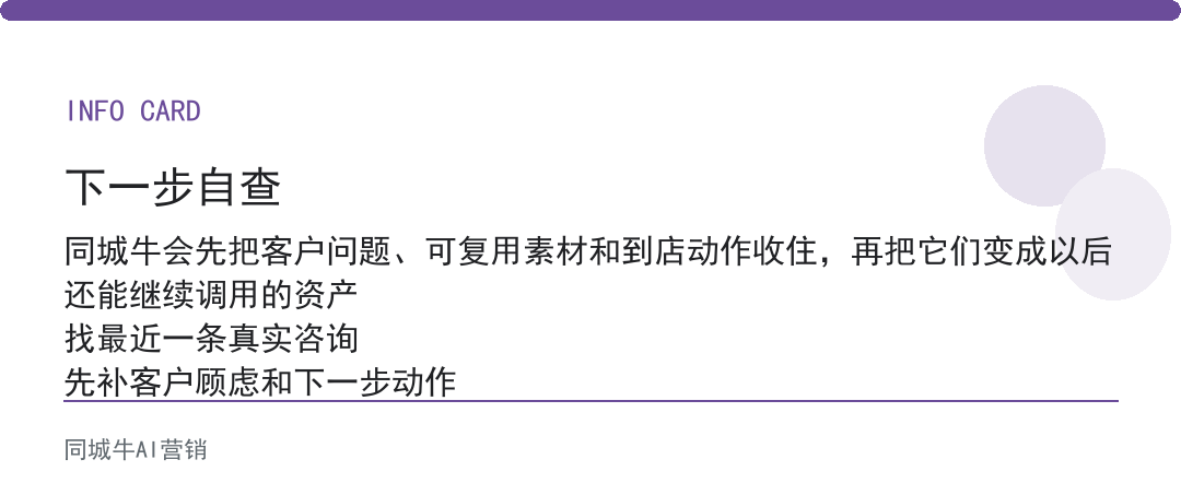 AI智能体应用案例：最值钱的是可复用做法