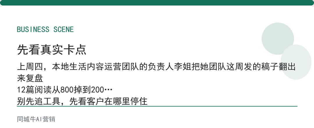 AI生成内容瑕疵先别修文笔，先修逻辑