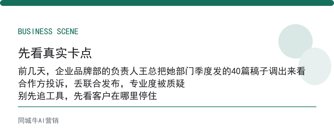 AI生成内容瑕疵别忽略，容易让内容失真