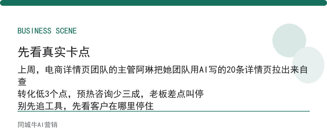 AI生成内容瑕疵怎么查？先看有没有虚话