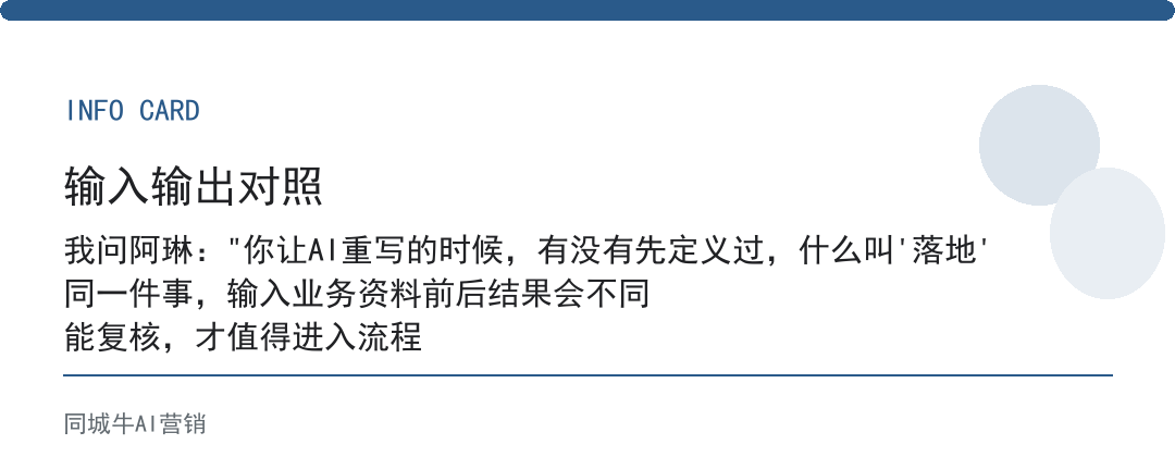 AI生成内容瑕疵怎么查？先看有没有虚话