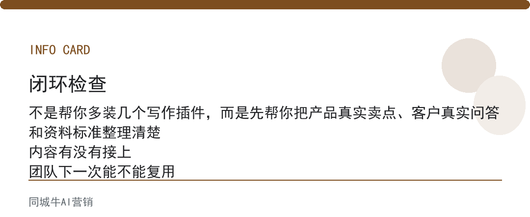 AI生成内容瑕疵怎么查？先看有没有虚话