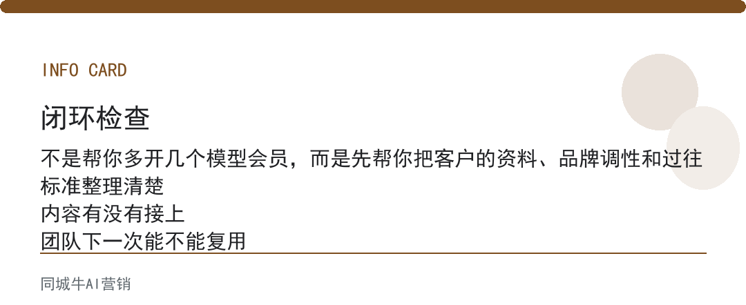 AI生成内容瑕疵，最常见的是输入不够