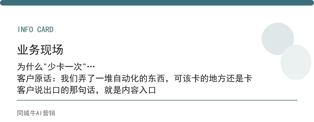AI自动化程序脚本不是炫技，是让流程少卡一次