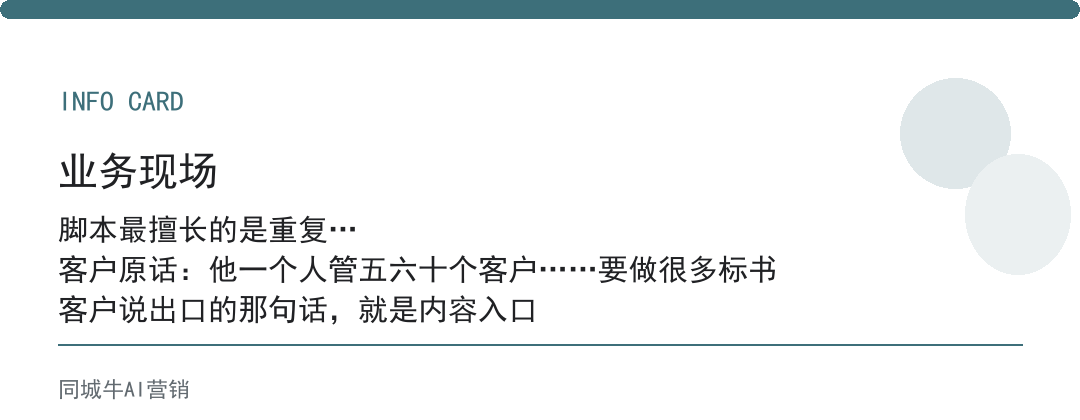 AI自动化程序脚本先接重复动作，不碰核心判断