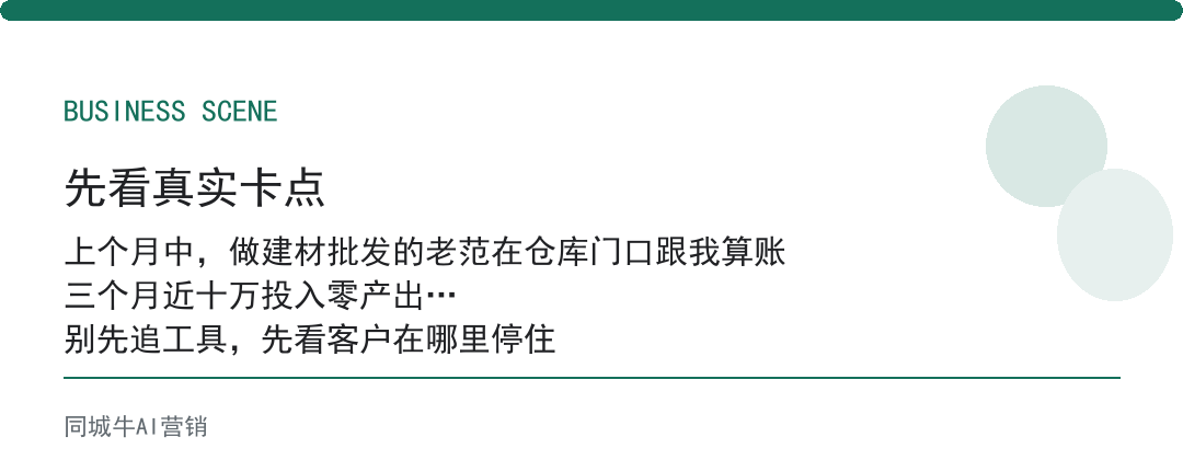 AI自动化程序脚本别写太大，先跑通一个小任务