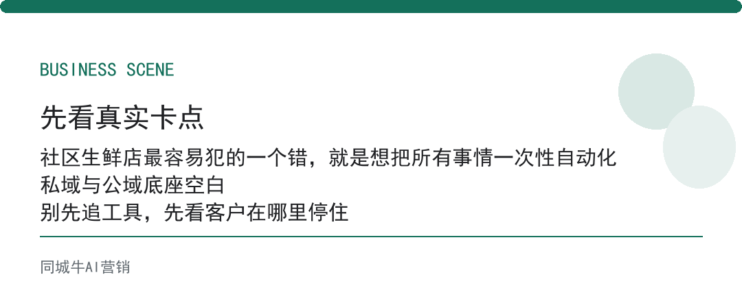 AI自动化程序脚本别写太大，先跑通一个小任务